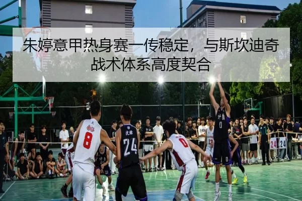 zhu-ting-yi-jia-re-shen-sai-yi-chuan-wen-ding-yu-si-kan-di-qi-zhan-shu-ti-xi-gao-du-qi-he-3-388.jpg